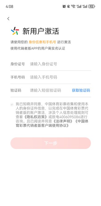 云开·全站登录app功能页面